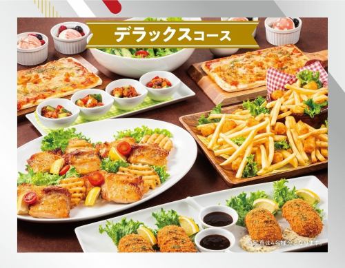 お料理7品＋カラオケ3時間歌い放題♪お料理に拘りたい方は【デラックスコース】がおすすめ！