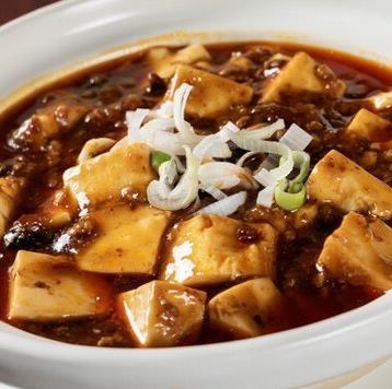 お好みで辛さが選べる『陳麻婆豆腐』