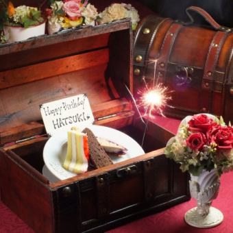 [Anniversary & Birthday] Surprise with treasure chest ☆ Premium anniversary course with foie gras ♪