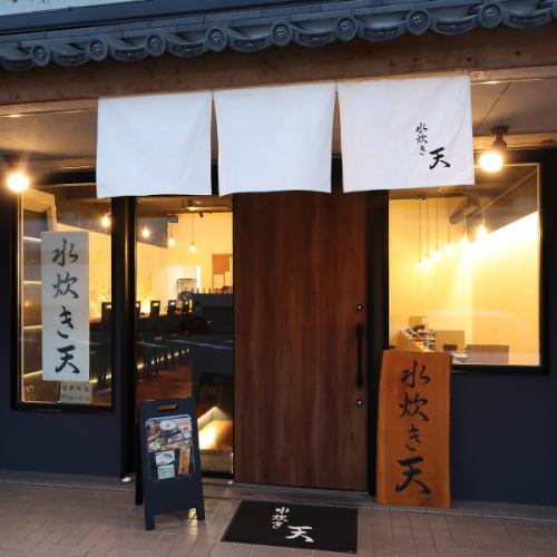 駐車場/女子会、宴会向け