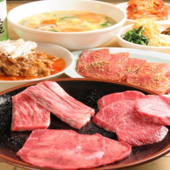 【おまかせAコース4000円】　お肉５種お料理４品のお得なコース！２名様～