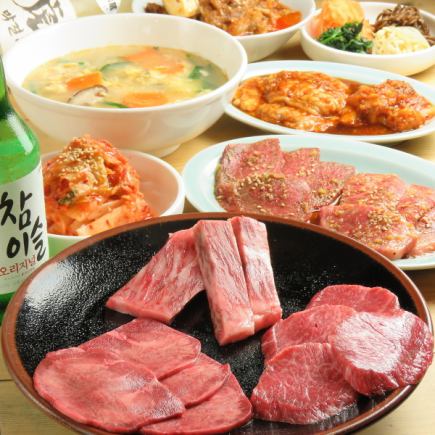 【おまかせBコース+飲み放題7000円】　お肉5種ホルモン2種お料理4品+飲み放題1.5ｈ4名様～