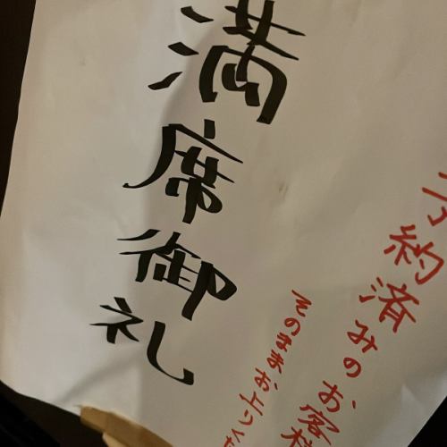 本日5月5日(月祝)、これにて営業終了いたします🙇‍♀️