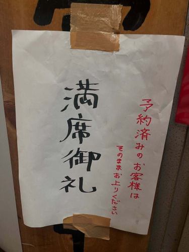 9月7日（週日）已滿🙇‍♀️
