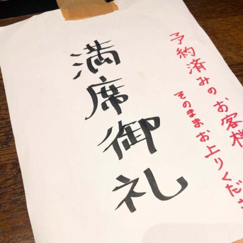 8月31日（週日）已滿🙇‍♀️