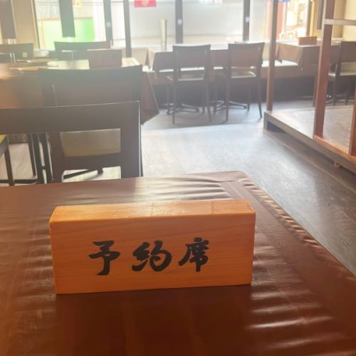 8月30日星期六
我們有很多保留意見。我們可以容納 2 至 3 人的團體。如果您計劃參觀，請提前聯繫我們，以便我們為您預留座位！一旦訂滿，我們將停止接受預訂。