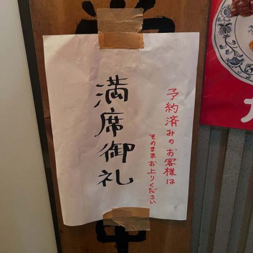 8 月 17 日星期日，預訂已滿。
今天的訊息就結束了。