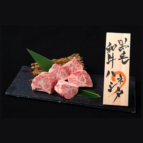 黒毛和牛・ハネシタ(ざぶとん)