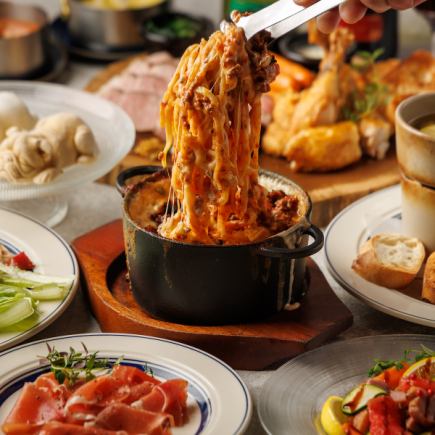 [2.5 hours] "Margo Course" 8 dishes 4,500 yen (+1,980 yen ~ all-you-can-drink)
