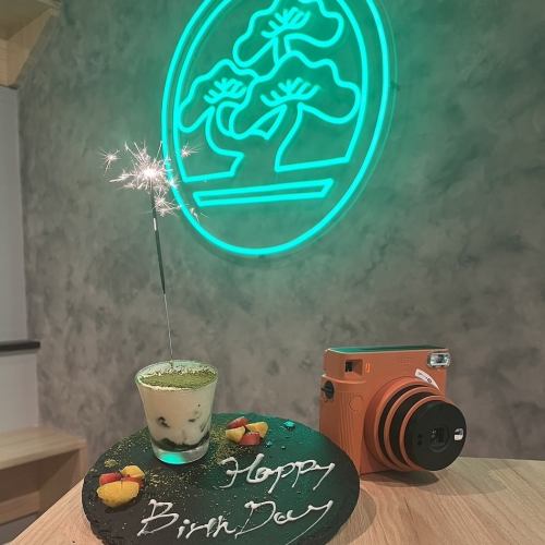 免费生日盘