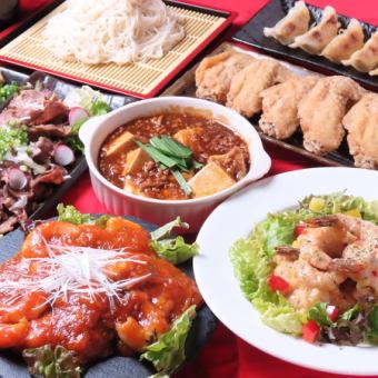 【月~木曜日限定早割プラン】17:00~19:30は超オトク!料理・飲物食べ飲み放題2,500円(税込)