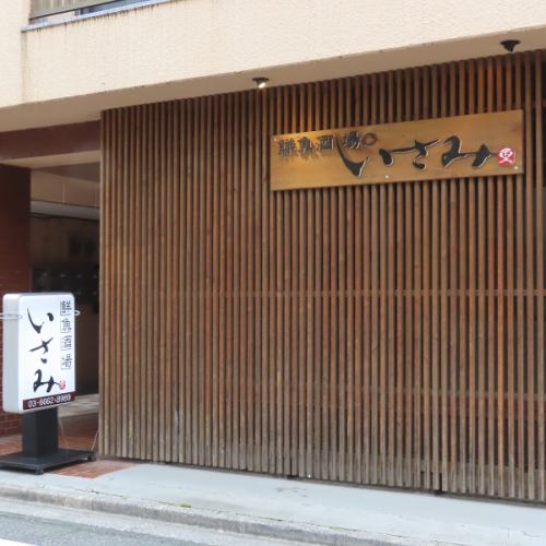 <p>新小岩駅から少し足を伸ばすと、静かな住宅街にたたずむこのお店があります。周囲の喧騒を忘れ、落ち着いた空間で友人や家族との会話を楽しむのにぴったりです。個人店だからこそできる、店主のきめ細かな対応も当店の特徴です。日常から少し離れた、特別な時間をお届けします。</p>
