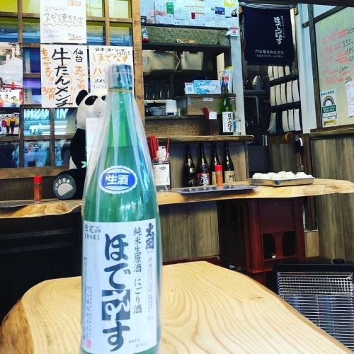店主地元の本場宮城の日本酒がとことん味わえる！気仙沼産のおつまみもあります♪