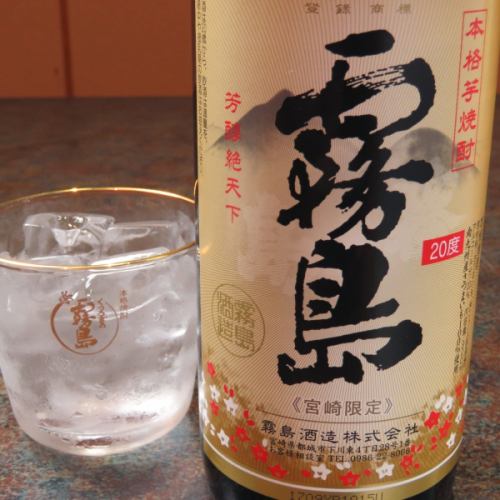 Kirishima <Miyazaki Limited> Glass