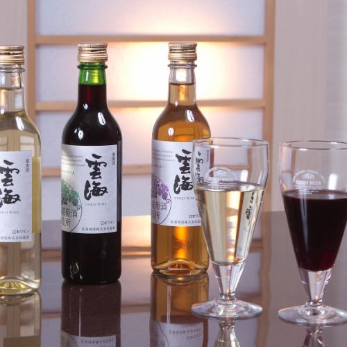 Taste Miyazaki Unkai Wine