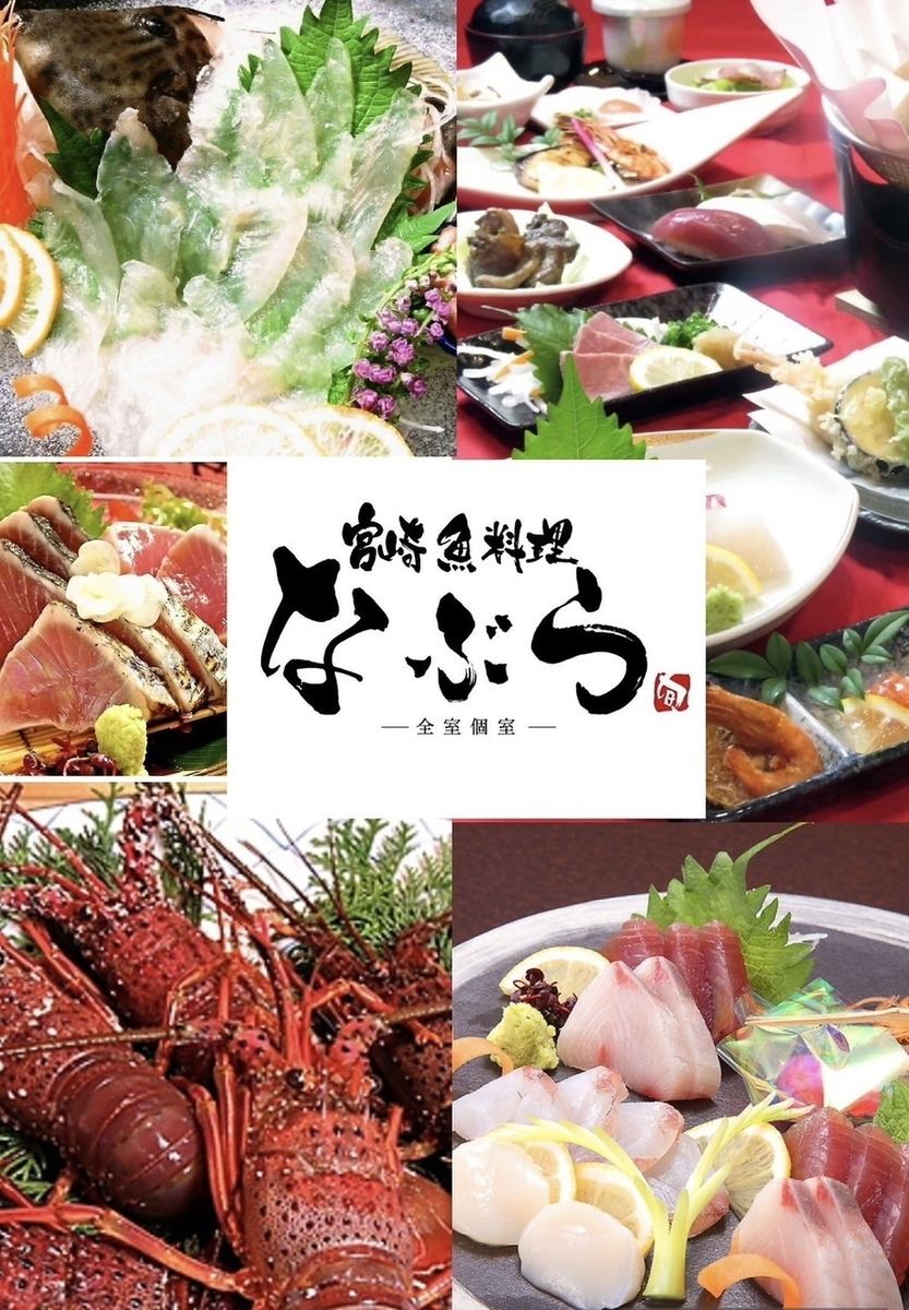 Local fish, seasonal fish, seasonal vegetables... Experience the deliciousness! Only course meals are available from 4000 yen.