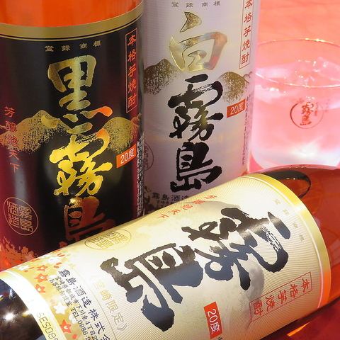 A full lineup of drinks including shochu!