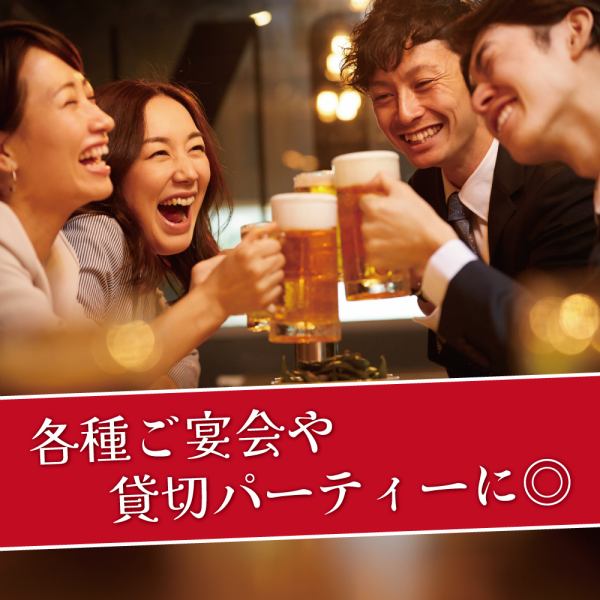 【宴会に！貸切パーティーも受付♪】店内は白とベージュを基調としたナチュラルな雰囲気。シンプルながらも落ち着いた空間は、ゆったりと語らい過ごす大人のひと時を約束してくれます。