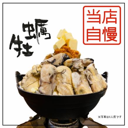 豪华牡蛎火锅6,500日元套餐【附无限畅饮】