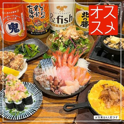 Umi Sakura's popular menu banquet: 4,500 yen [all-you-can-drink included]