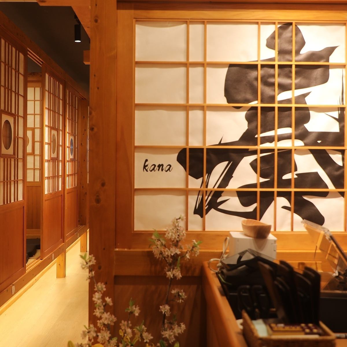 【全席個室】直送鮮魚×四季旬彩の板前和食◆全コース３時間飲み放題付にて5000円～