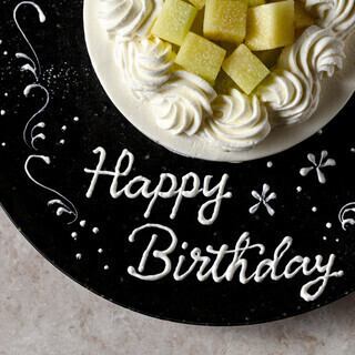 【DINNER OPTION】ホールケーキ5号（メッセージプレート付）