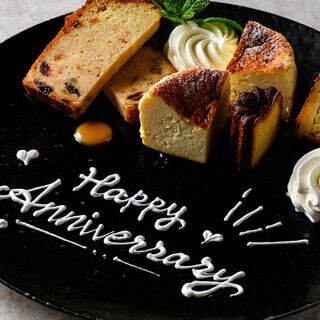 【DINNER OPTION】デザートプレート（メッセージプレート付）