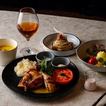 【土日祝｜LUNCH COURSE】ロースト＆グリルコース