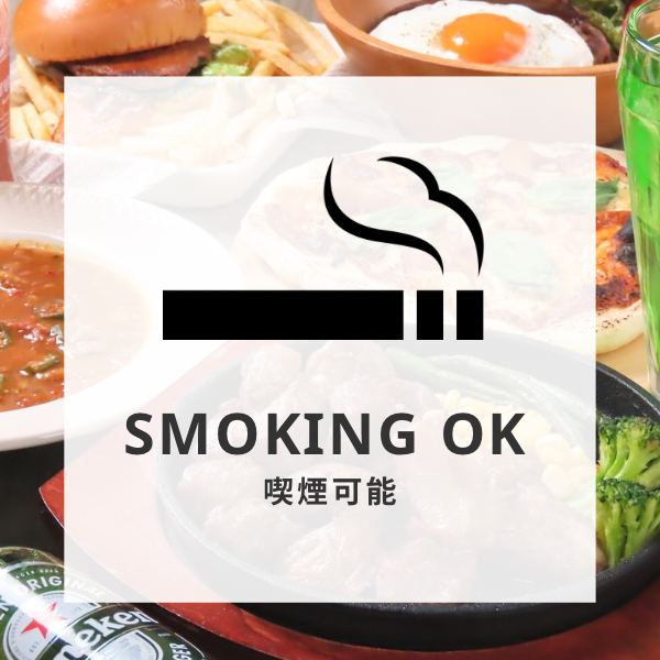 飲み会やパーティーにぴったり！【飲み放題付きコース】はシーンに合わせて選べる4種類をご用意しました♪