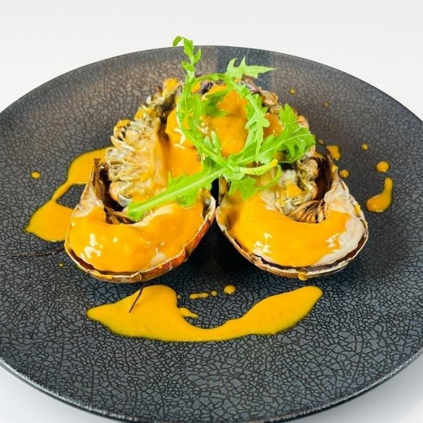 丸ごと一尾！オマールエビのヴァプール～