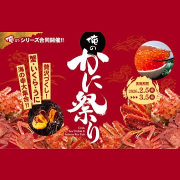 [Directly connected to Hakata Station] High-quality ingredients and authentic French and Italian cuisine in a casual and reasonable setting