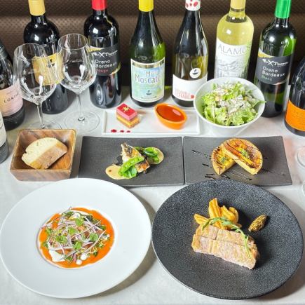 みんなでワイワイ、お得な「俺のパーティープラン!」￥3,480（税込）