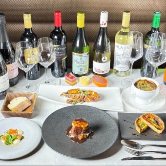 ロッシーニ、オマール海老が楽しめます『俺のスペシャルコース！』￥7,480（税込）