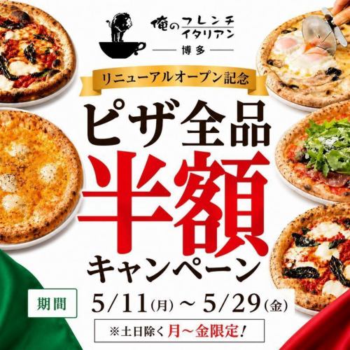 French and Italian cuisine