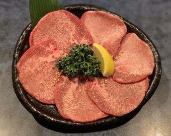 タン