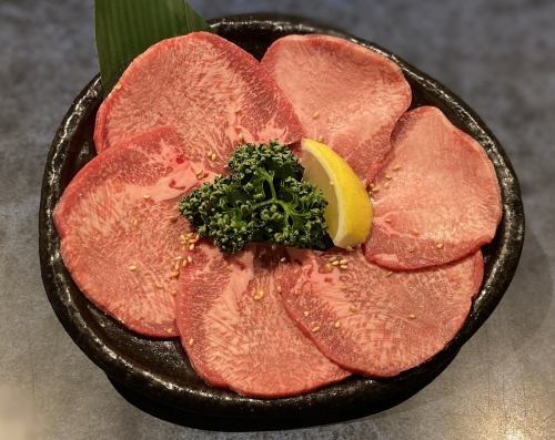 タン