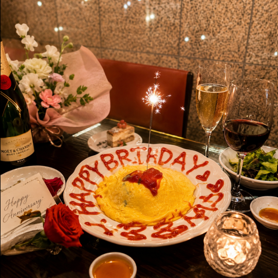 생일이나 기념일 등의 축하에 ♪ 특별한 시간을!