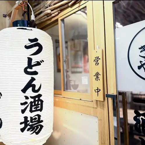 深夜2時まで営業中！