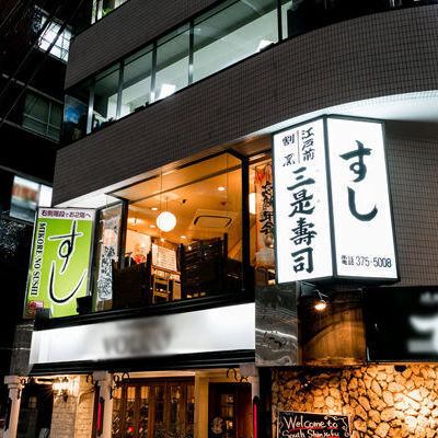 和の趣あふれる落ち着いた空間で、本格寿司をゆったりと堪能できます◎木の温もりを感じる清潔感のある店内は、接待やデート、ご家族での食事まで幅広くご利用いただけます♪活気がありながらも騒がしすぎない、心地よい雰囲気が魅力です。