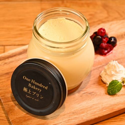 onehundredbeakery極上プリン