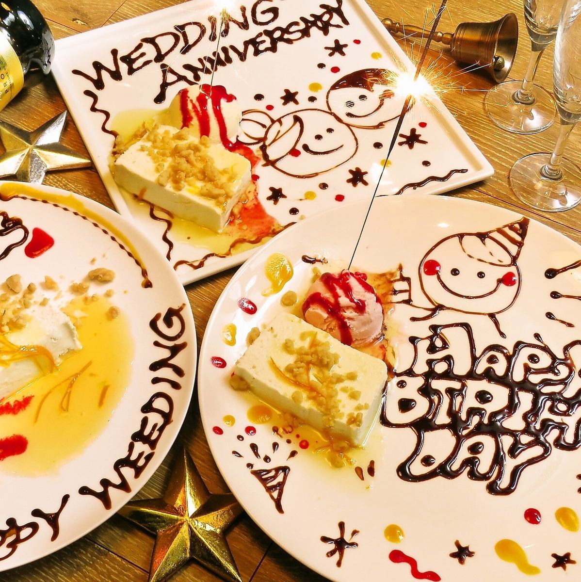 お誕生日や記念日に…特製メッセージプレートもあります♪