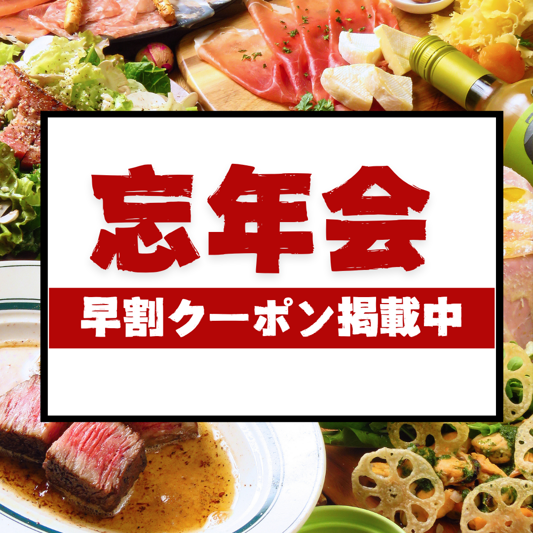 名物炭火焼ステーキのほか、ジビエ料理も楽しめる!BRIOでこだわりのお肉を楽しんで♪