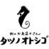 町のお寿司やさん タツノオトシゴ 郡山駅前