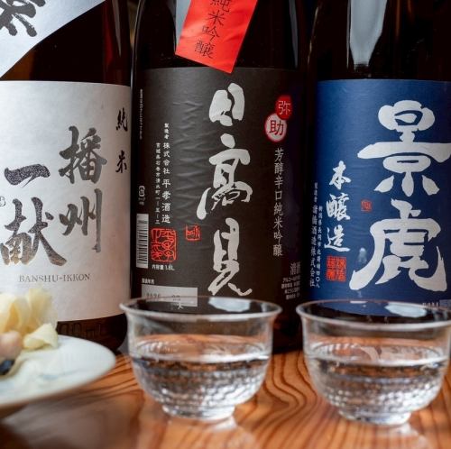 地酒と味わう