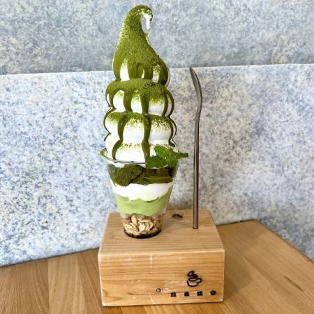 【季節限定】抹茶のソフトクリームパフェ