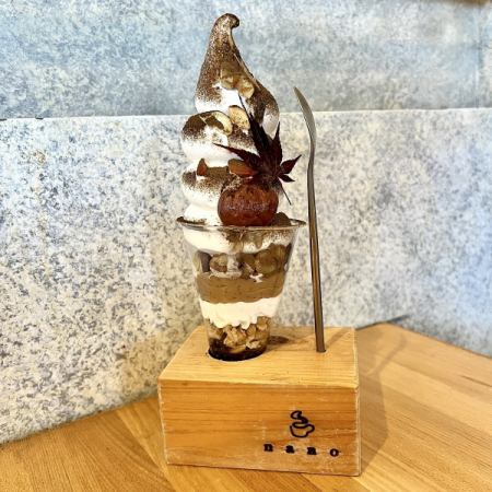 【계절 한정】호지 차와 밤의 소프트 아이스크림 파르페