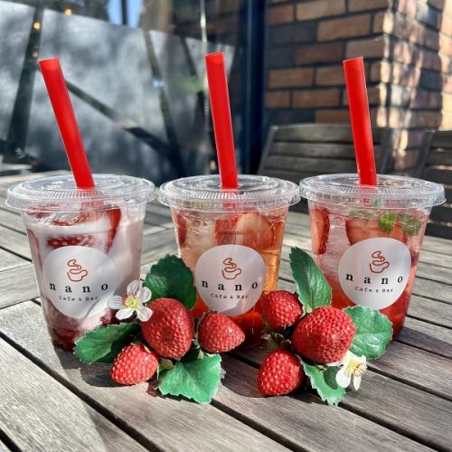 苺ドリンク各種