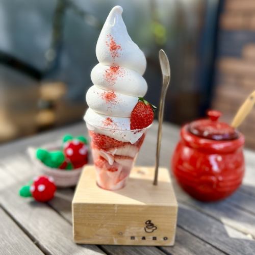 【季節限定】苺のソフトクリームパフェ各種