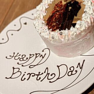 【記念日誕生日限定】世界に１つだけのケーキ付き　1日１組のプロジェクションマッピングコース