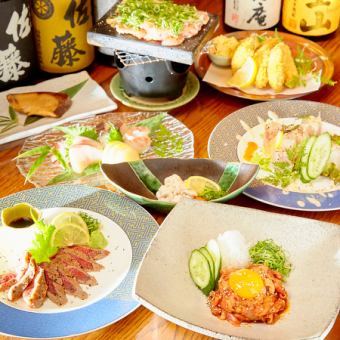 ◇时令料理7道菜◇：4500日元（含税）
